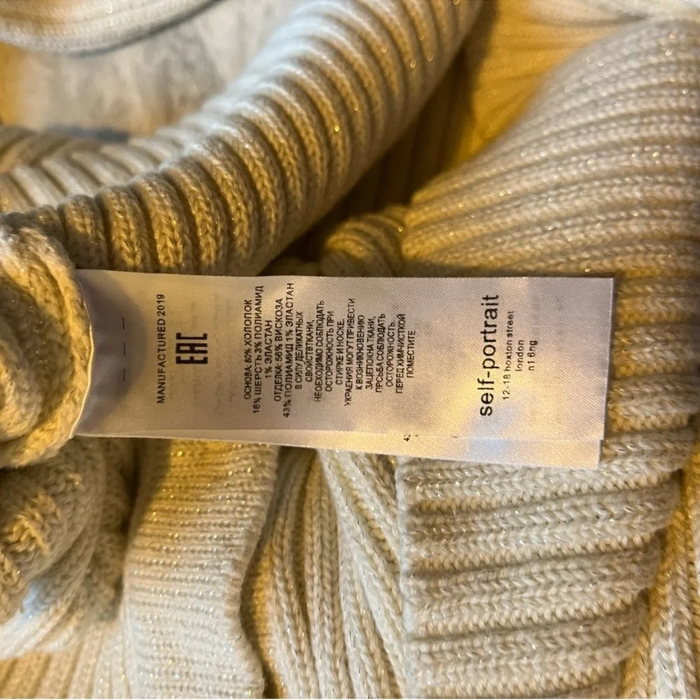 Self Portrait Lurex White Knit Dress with Black Accents crystal buttons - Picture 9 of 10